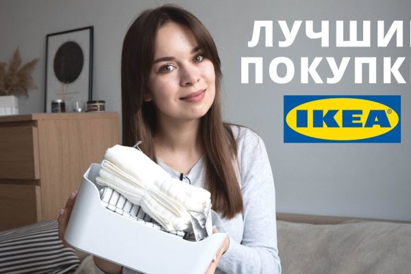 Сайт кракен онион
