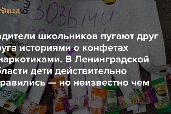 Как зарегистрироваться в кракен в россии