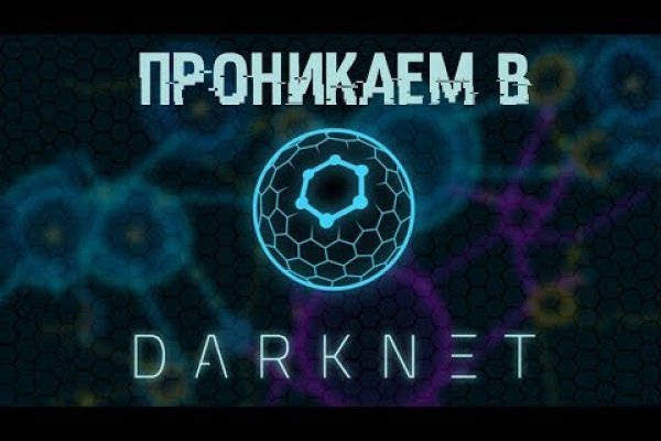 Тор kraken