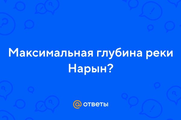 Официальная тор ссылка кракен сайта