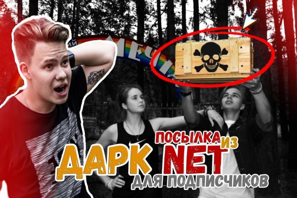 Кракен сайт kraken dark link