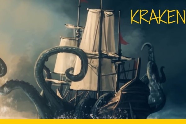 Кракен вход магазин kraken17ate pro