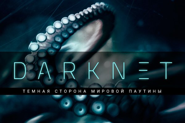 Kraken сайт зеркала krakens15 at