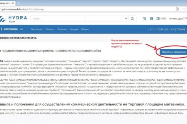 Кракен вход kr2web in