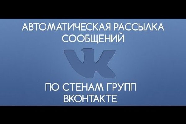 Кракен что можно купить