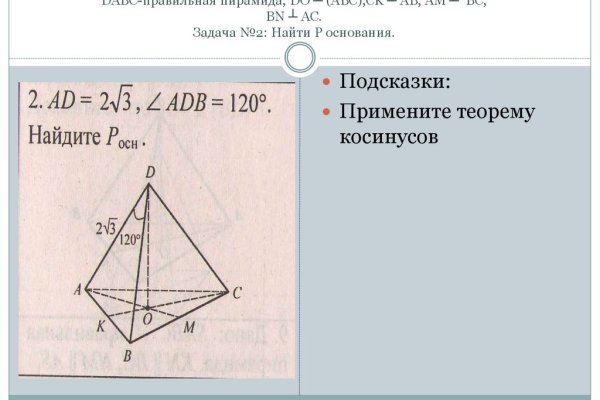 Кракен ссылка kr2link co