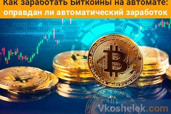 Кракен купить порошок krk market com