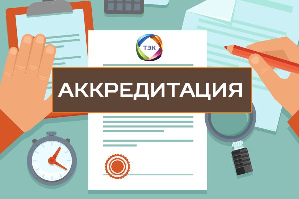 Кракен сайт kr2web in цены