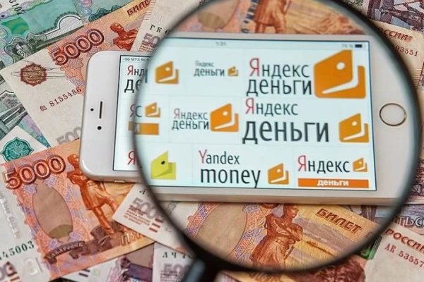 Кракен продажа наркотиков