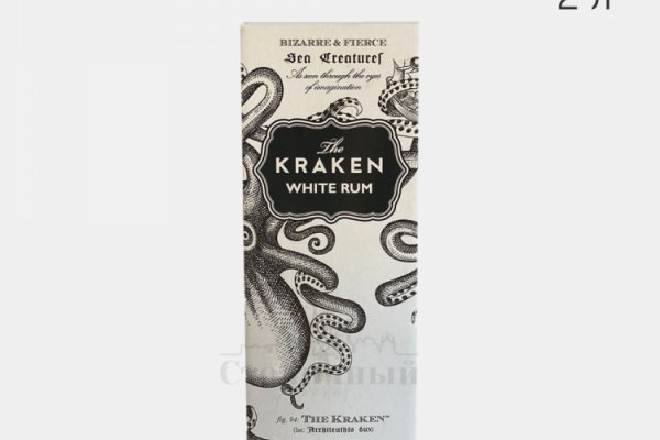 Kraken krn