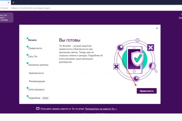 Почему не работает кракен сегодня