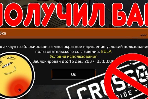 Не могу зайти на кракен