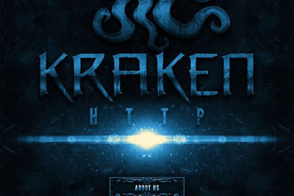 Kraken market place