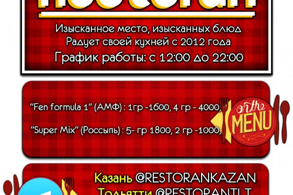 Кракен сайт упал