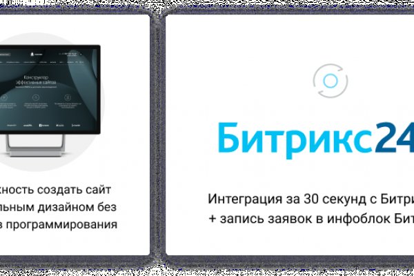 Зеркало кракен kr2web in