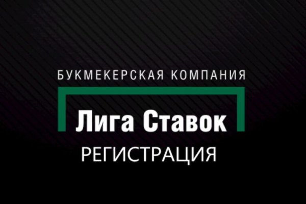 Как регистрироваться и заходить на кракен даркнет